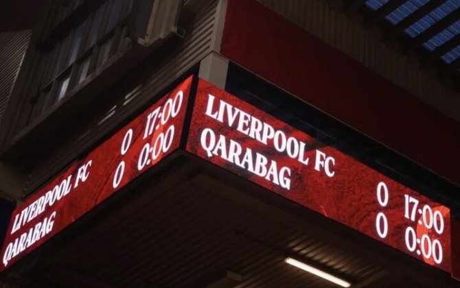 Объявлены стартовые составы 