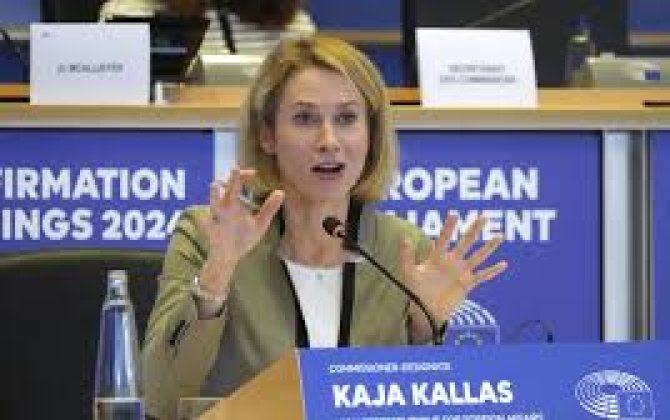 Каллас: ЕС обсудит сегодня санкции против Ирана и признание КСИР террористической организацией