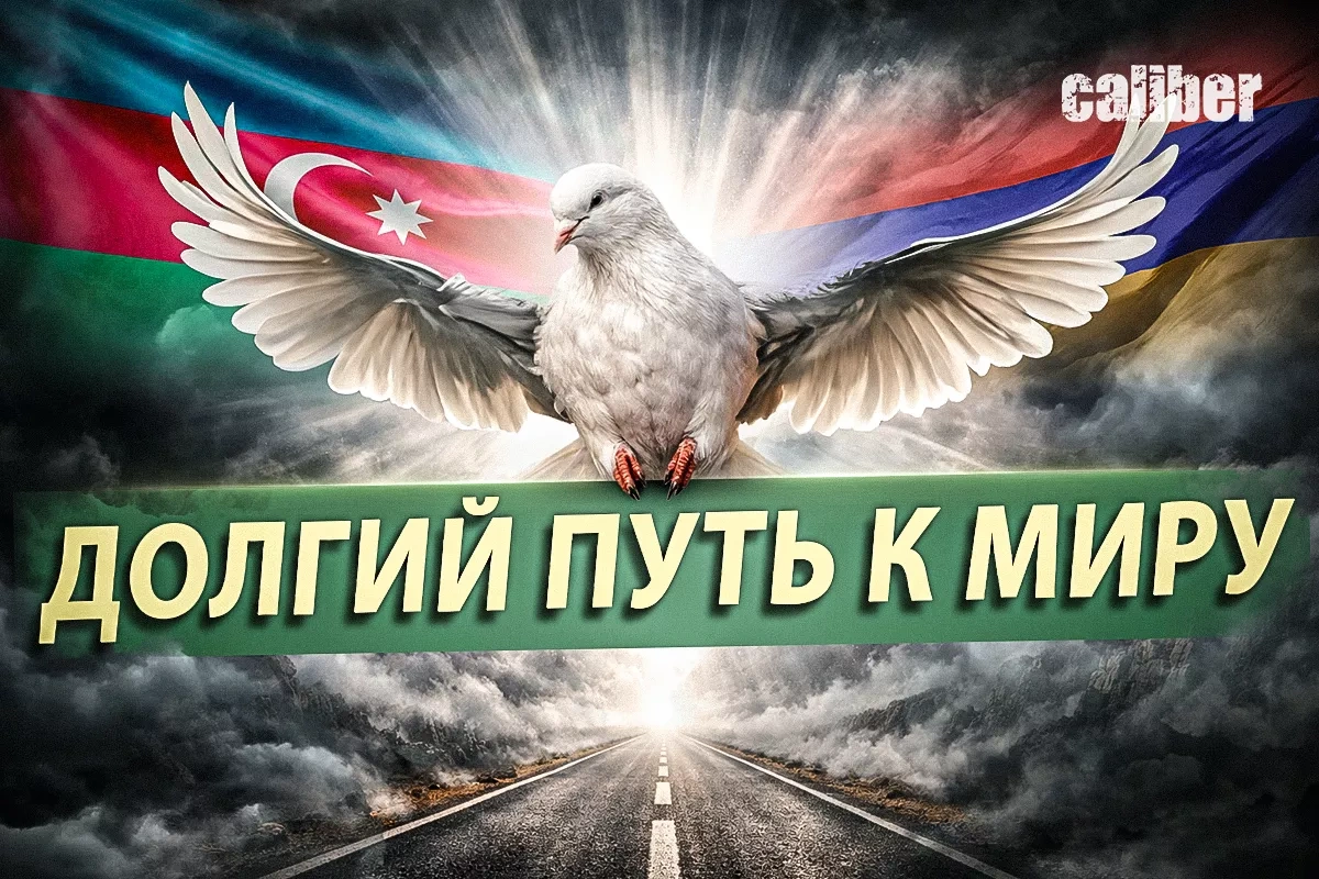 Azərbaycan - Ermənistan: Sülhə gedən yol və onun əleyhdarları - VİDEO