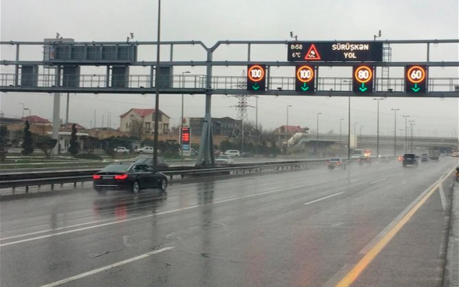 На трассе Зыхский круг - аэропорт снижен скоростной режим