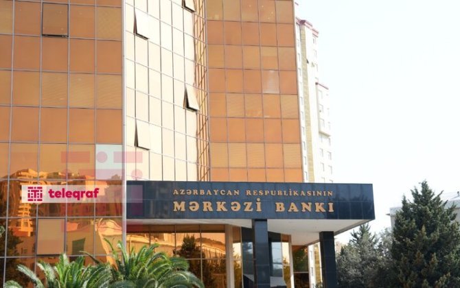 Центральный банк Азербайджана снизил учетную ставку