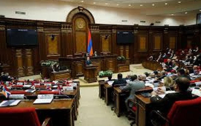 Армения при новой конституции сохранит парламентскую форму правления