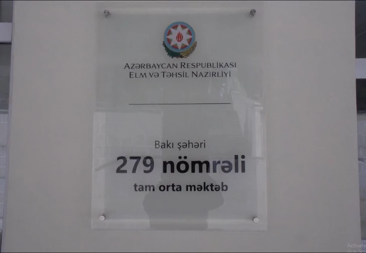 Скандал в бакинской школе: взаимные обвинения учителя и администрации