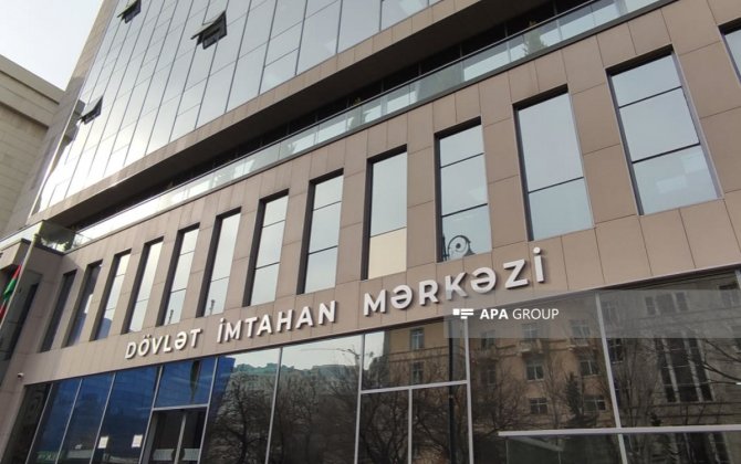 В Азербайджане пройдёт вступительный экзамен в магистратуру