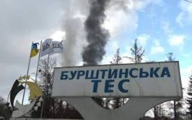 В Украине из-за российских ударов приостановила работу Бурштынская ТЭС