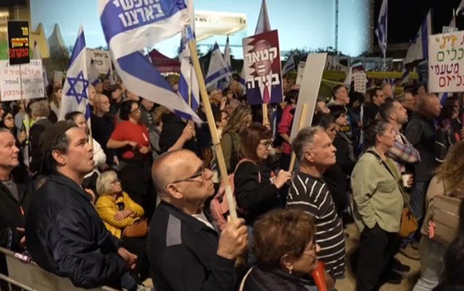 KİV: İsraildə nümayişçilər HƏMAS-ın hücumu ilə bağlı dövlət komissiyasının yaradılmasını tələb edirlər