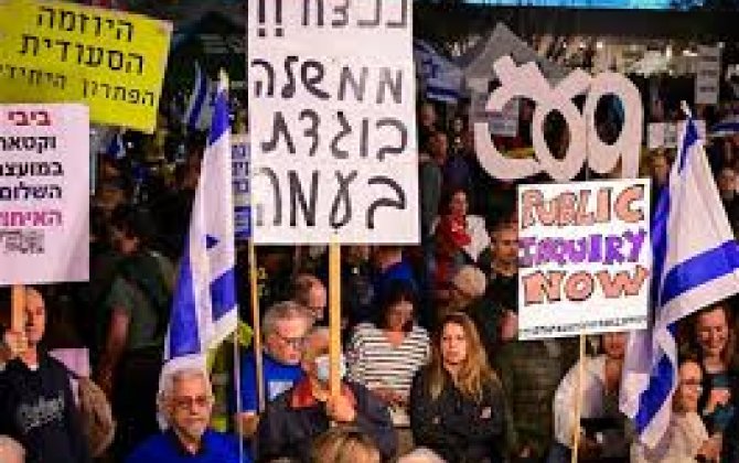 СМИ: В Израиле демонстранты требуют создания госкомиссии по атаке ХАМАС
