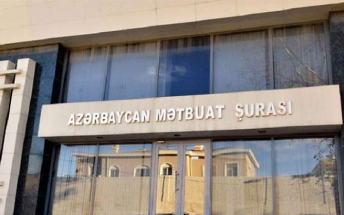 Mətbuat Şurası mediaya müraciət etdi