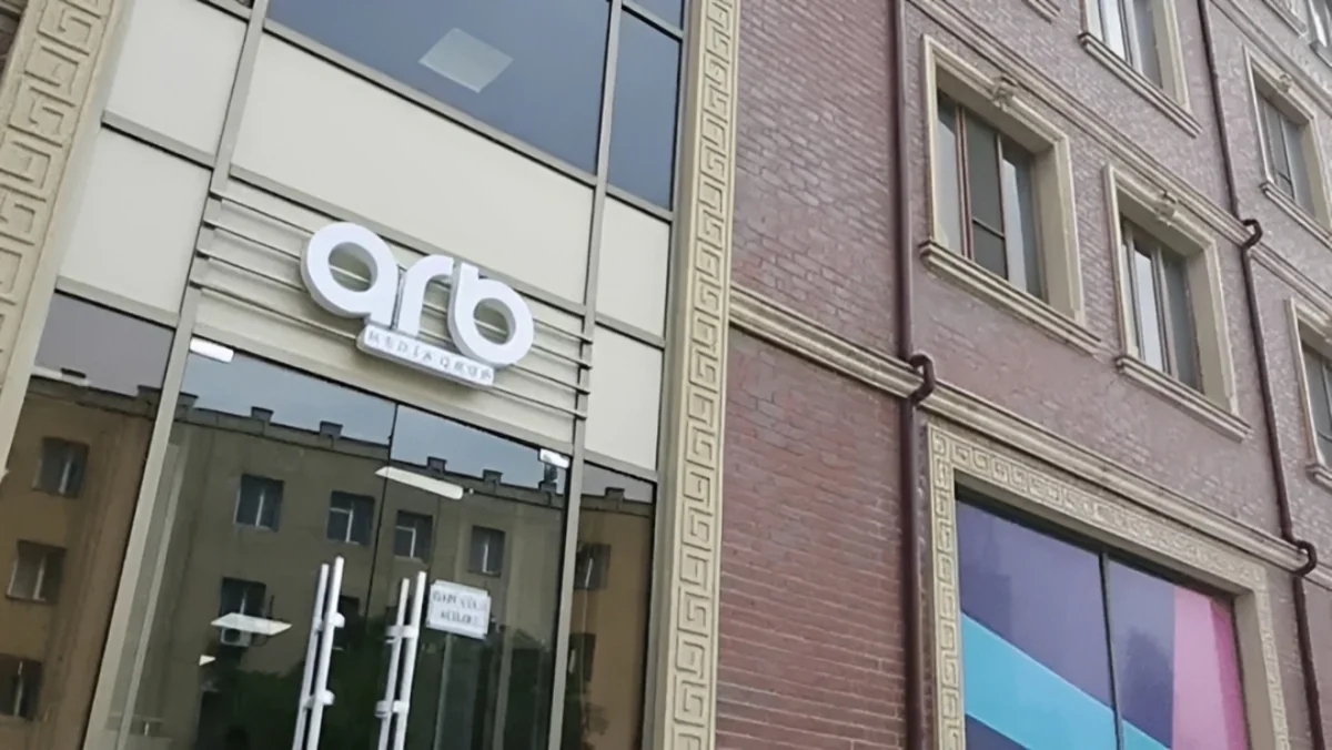 ARB telekanalının yayımı 24 saatlıq dayandırılacaq - QƏRAR