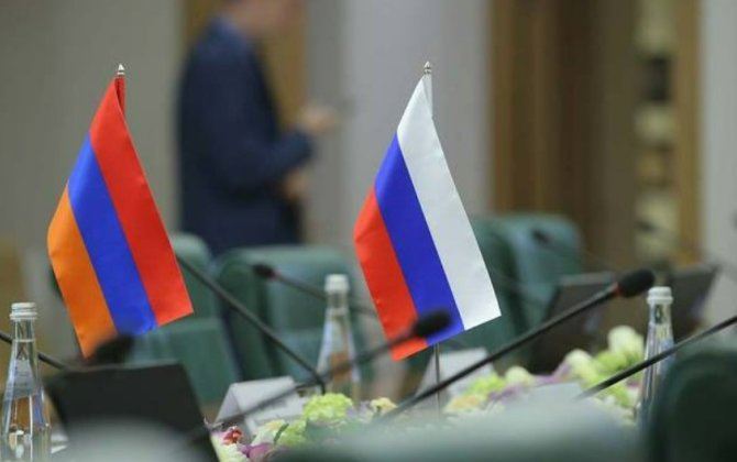 Армения не выдаст Москве политически преследуемых россиян