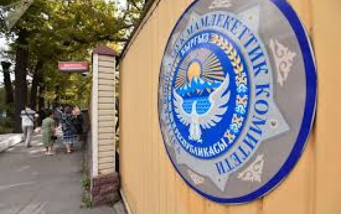 ГКНБ Кыргызстана: В трех реабилитационных центрах пытали пациентов, двое умерли