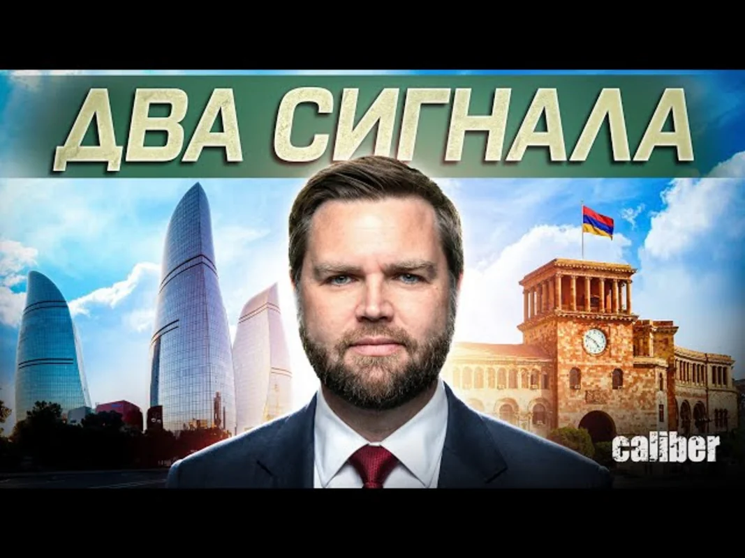 Vens İrəvanda və Bakıda: İki format, iki siqnal - VİDEO