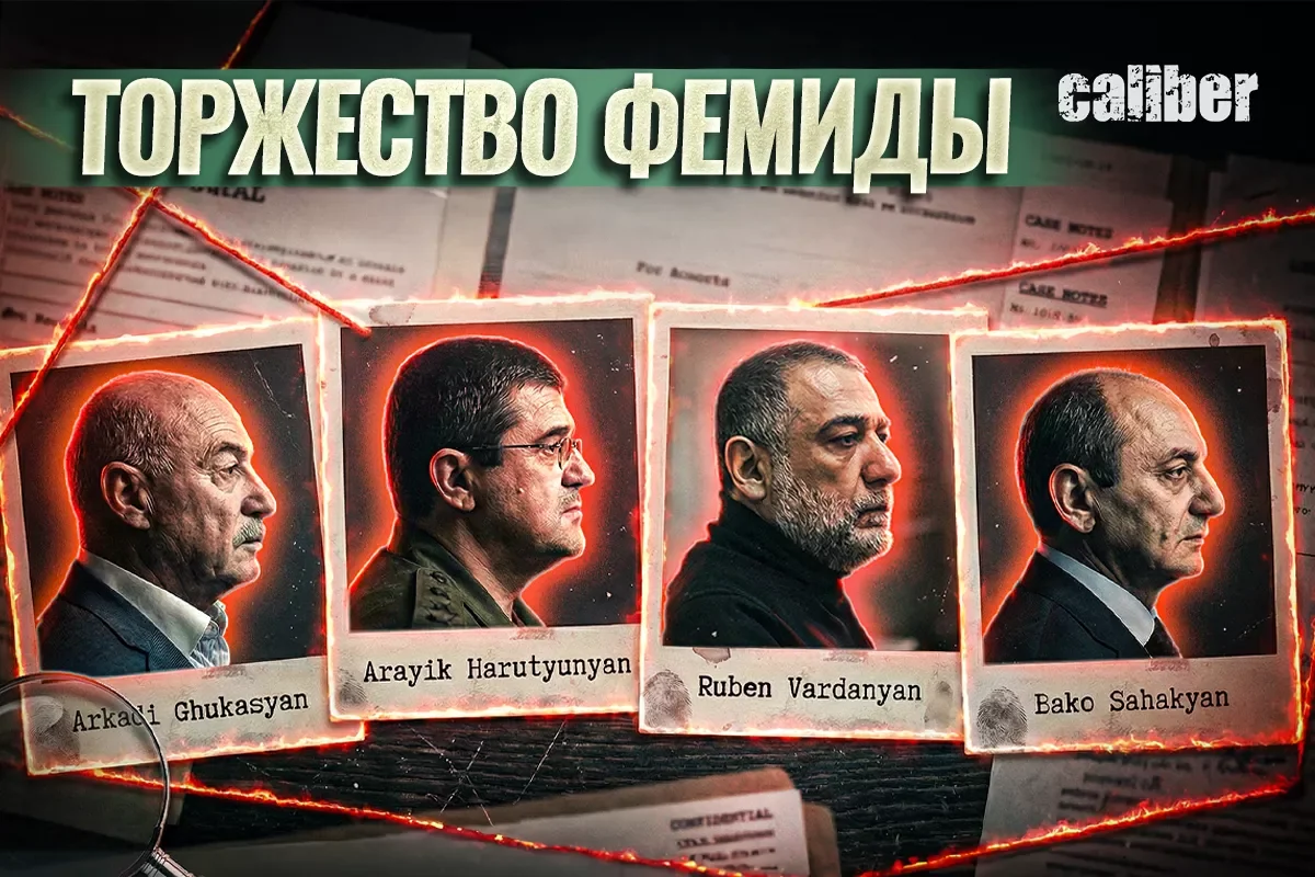 Sülh naminə hökm və Ermənistan-Azərbaycan münaqişəsində nöqtə - VİDEO