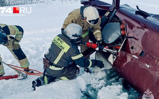 В Амурской области РФ нашли пропавший вертолет и троих погибших