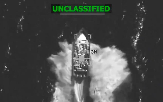 США ударили по судну с наркотиками в Тихом океане