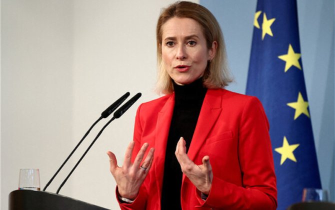 Каллас: Сегодня ЕС не сможет согласовать 20-й пакет санкций против России