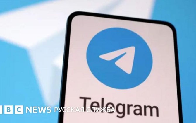 МВД и СБ Украины предложили ужесточить контроль деятельности Telegram
