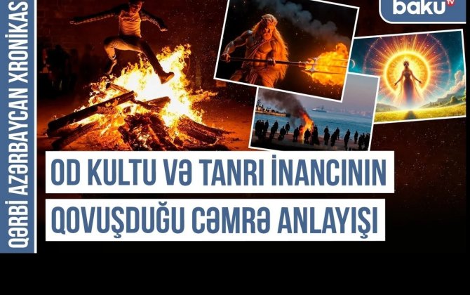 Qərbi Azərbaycan Xronikası: Od kultu və Tanrı inancının qovuşduğu cəmrə anlayışı