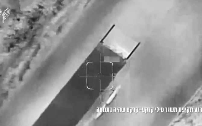 İrana məxsus qurğu belə məhv edildi - ANBAAN VİDEO