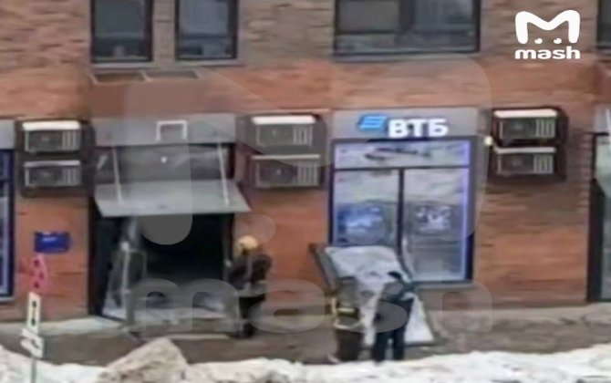 Moskva vilayətində bankda partlayışa görə yeniyetmə saxlanılıb