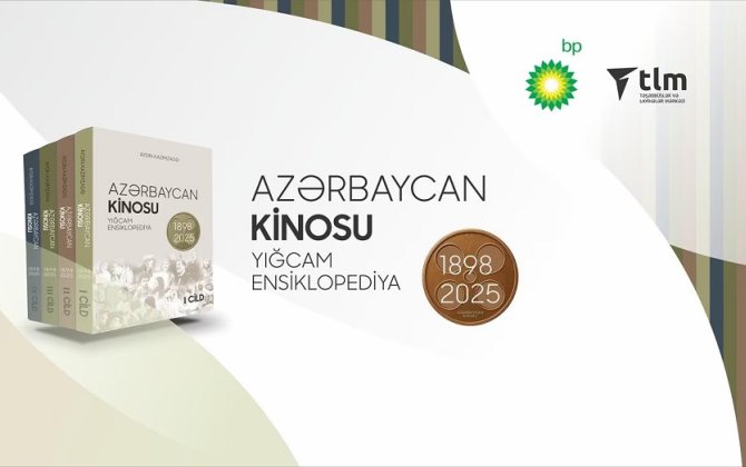 bp və TLM Azərbaycan kino ensiklopediyasını təqdim etdi - FOTOLAR