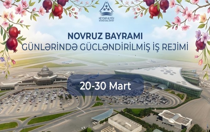 Бакинский аэропорт перейдет на усиленный режим работы в дни Новруза