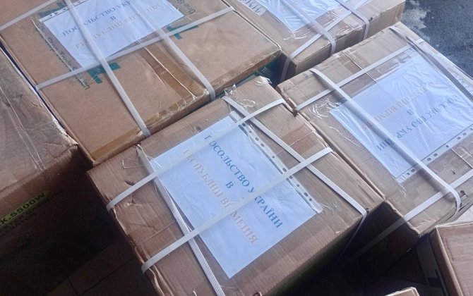 Армения помогла Украине генераторами