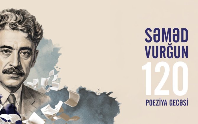 Национальная библиотека представила проекты к 120-летию Самеда Вургуна