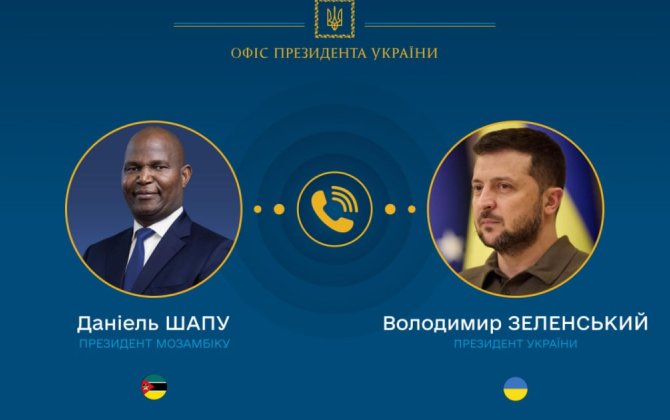 Украина заинтересована в поставках газа из Мозамбика