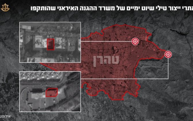 İsrail Tehrandakı iki raket zavoduna ZƏRBƏLƏR ENDİRDİ