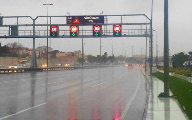 На этой трассе снижен скоростной режим