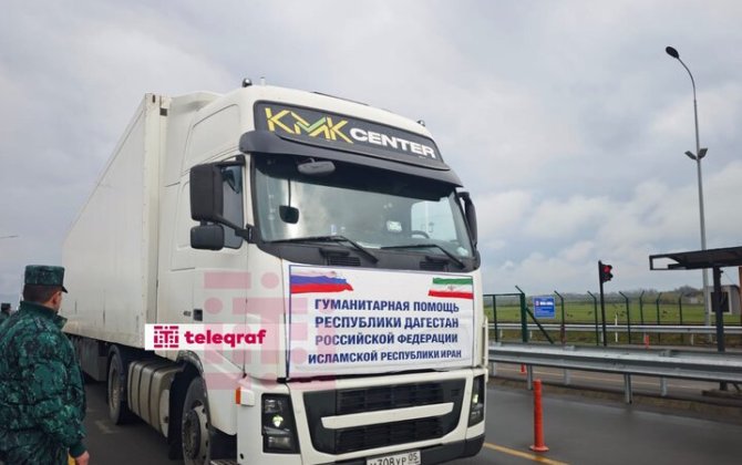 Очередная гумпомощь из России в Иран поступила на таможенный пункт 