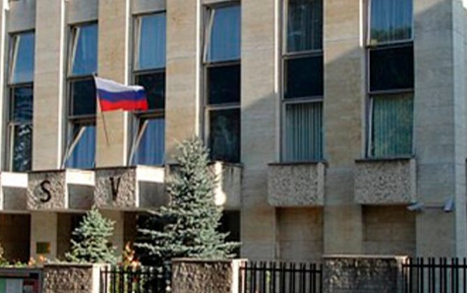 Совершено нападение на «Русский дом» в Праге