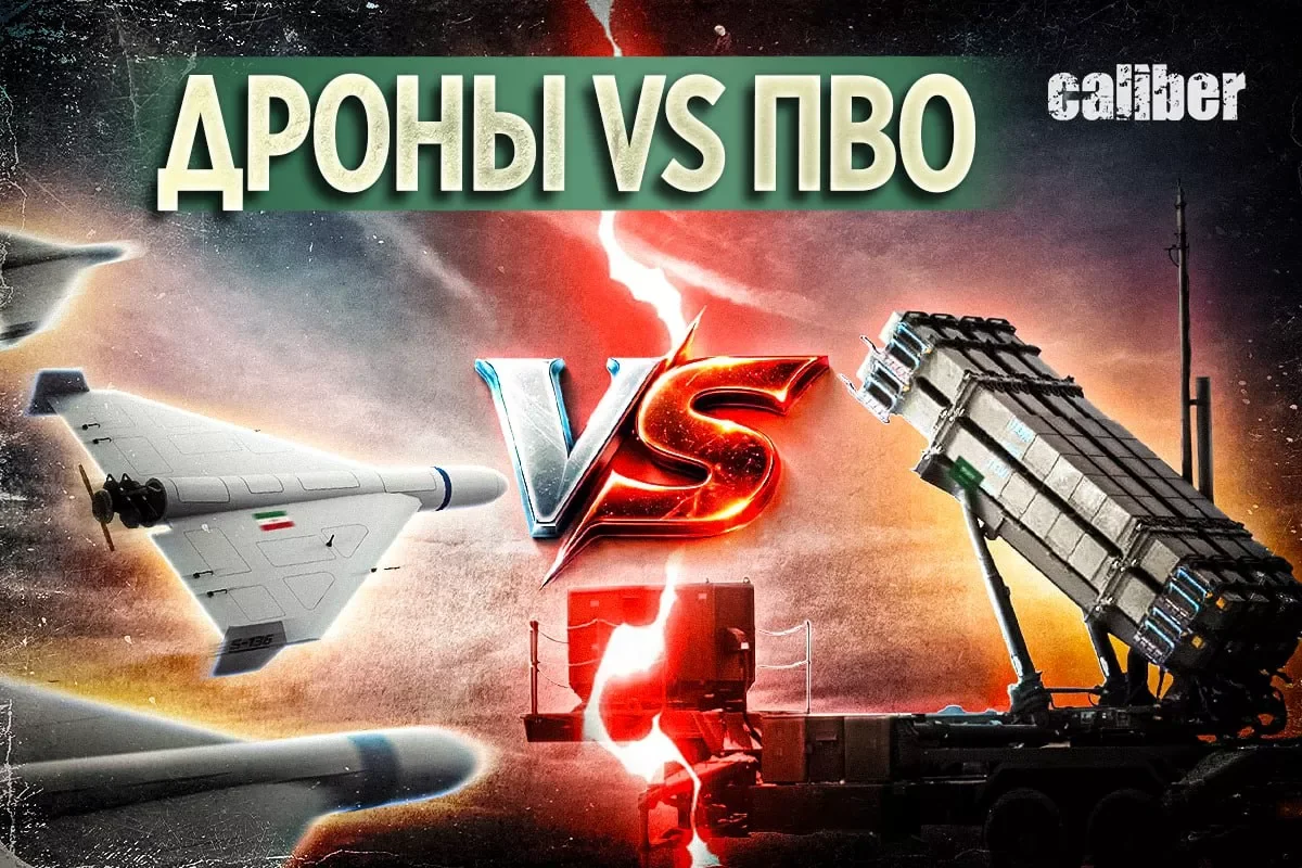 Müharibənin yeni məntiqi: 30 min dollarlıq dronlar milyardlıq HHM-lərə qarşı - VİDEO