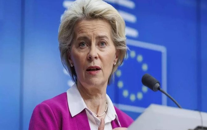 ЕС направит Украине 1,4 млрд евро из замороженных российских активов