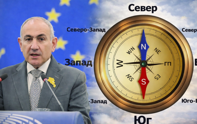 İrəvan həlledici qərar astanasında: Aİ, yoxsa Aİİ?