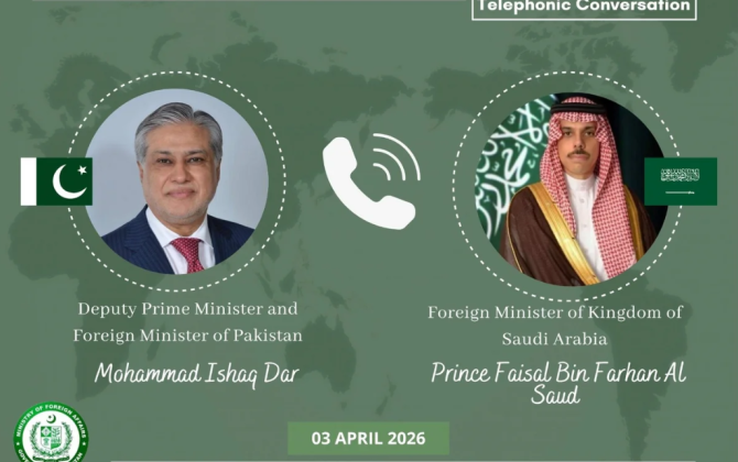 Pakistan və Səudiyyə Ərəbistanı XİN başçıları Yaxın Şərqdəki son hadisələri müzakirə ediblər - FOTO