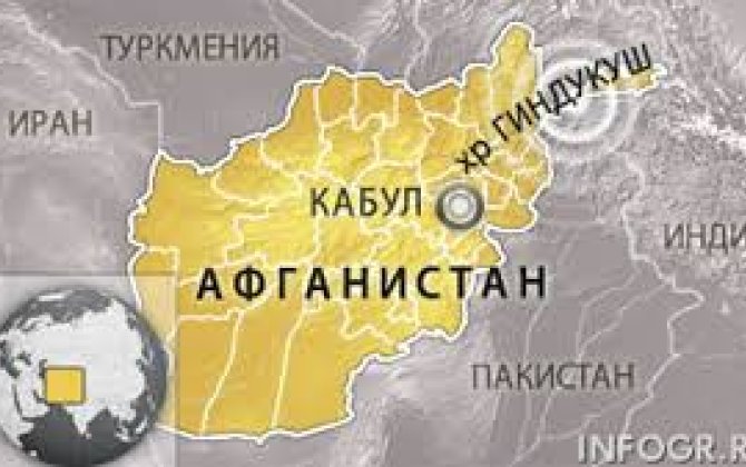 В Афганистане произошло землетрясение магнитудой 5,8
