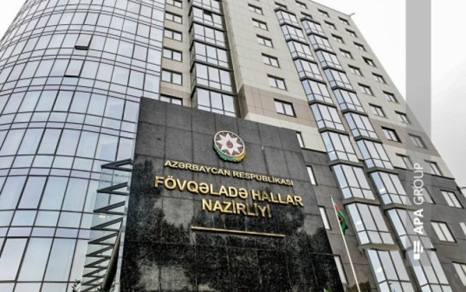 МЧС обратилось к населению в связи с погодными условиями