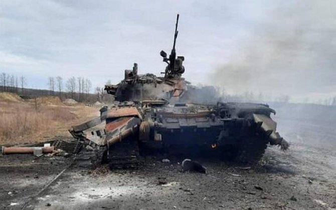 Генштаб ВСУ о потерях войск РФ