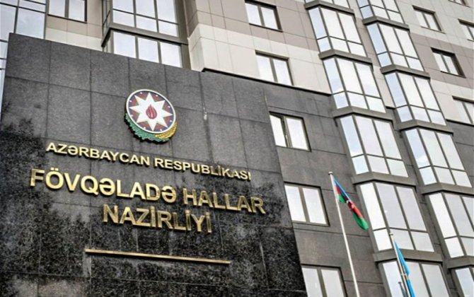 МЧС Азербайджана призвало население соблюдать правила безопасности на фоне непогоды