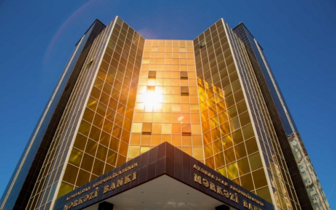 Глава департамента ЦБА покинул пост