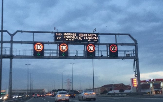 На дороге в аэропорт введены ограничения