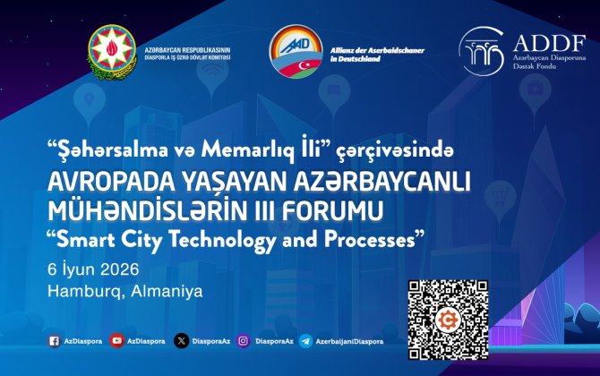 В Гамбурге состоится III Форум азербайджанских инженеров, проживающих в Европе