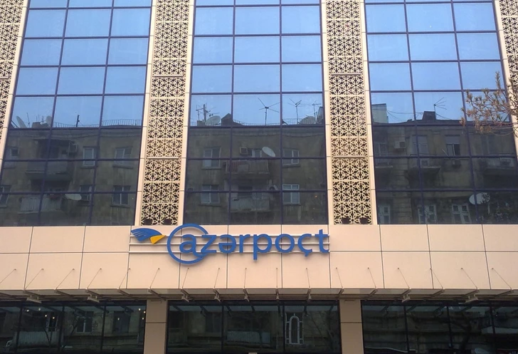 «Азерпочт» готовит уникальные марки к 13-й сессии Всемирного форума городов-ФОТО