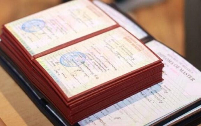 Не признаны 255 зарубежных дипломов