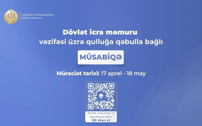 Dövlət icra məmuru vəzifəsi üzrə qulluğa qəbulla bağlı müsabiqə elan edilir