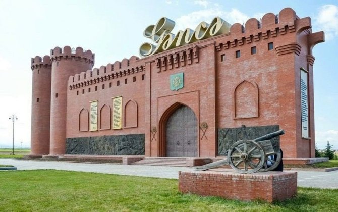 При поддержке ФАО и АБР в Азербайджане пройдет I международный форум GreenEco