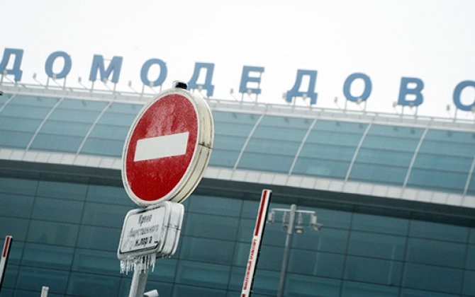 В Москве задержали десятки граждан Израиля в аэропорту Домодедово