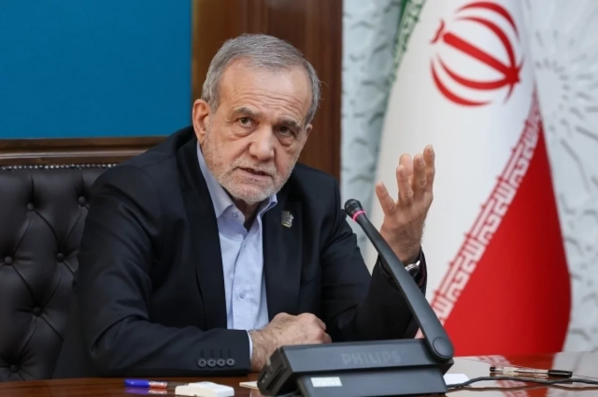 Пезешкиан: США хотят капитуляции Ирана